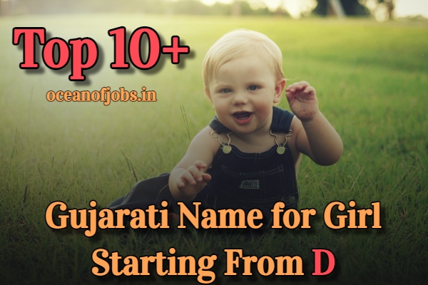 Gujarati Name for Girl Starting From D