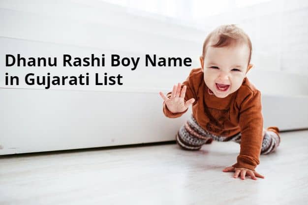 Dhanu Rashi Boy Name in Gujarati List