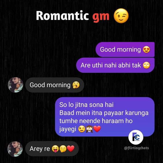 romantic chat with girlfriend