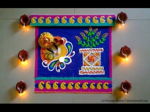 tulsi vivah rangoli simple