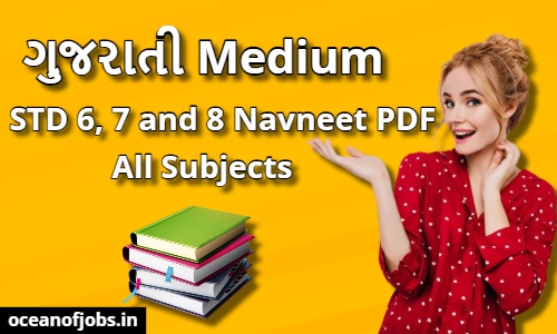 STD 6,7 and 8 navneet PDF All Subject Download Now