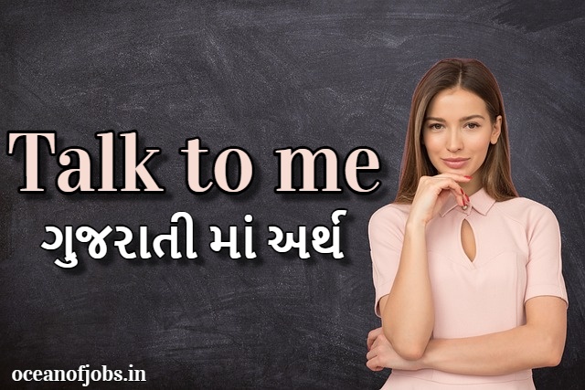 please-don-t-talk-to-me-meaning-in-hindi-please-don-t-talk-to-me-ka