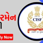 CISF Fireman Recruitment 2024 1130 Vacancies in CISF Last Date to Apply 30 September 2024