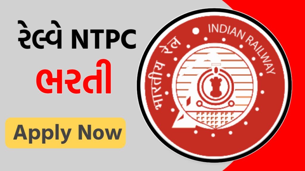 RRB NTPC Recruitment 2024 Recruitment to various posts in Railway Recruitment Board