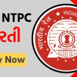 RRB NTPC Recruitment 2024 Recruitment to various posts in Railway Recruitment Board