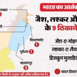 india strike pakistan 10445330be79e7c6ff69c7e9e8508447 1