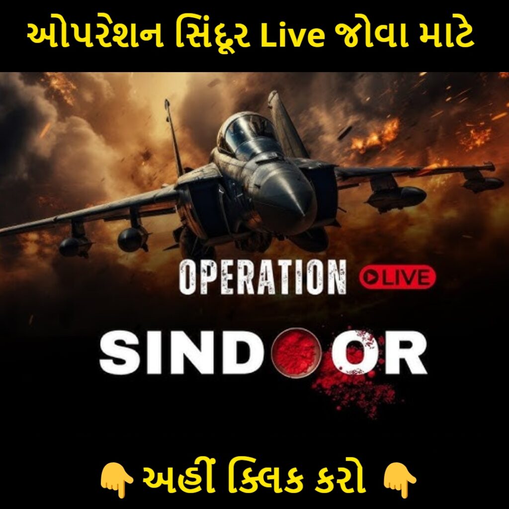 sindur