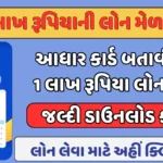 Kissht Instant loan app