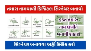 Signature Creator Android App