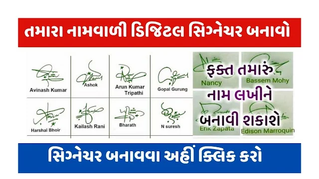 Signature Creator Android App